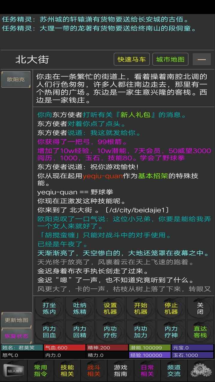 沧海笑兑换码领取 3个礼包兑换码