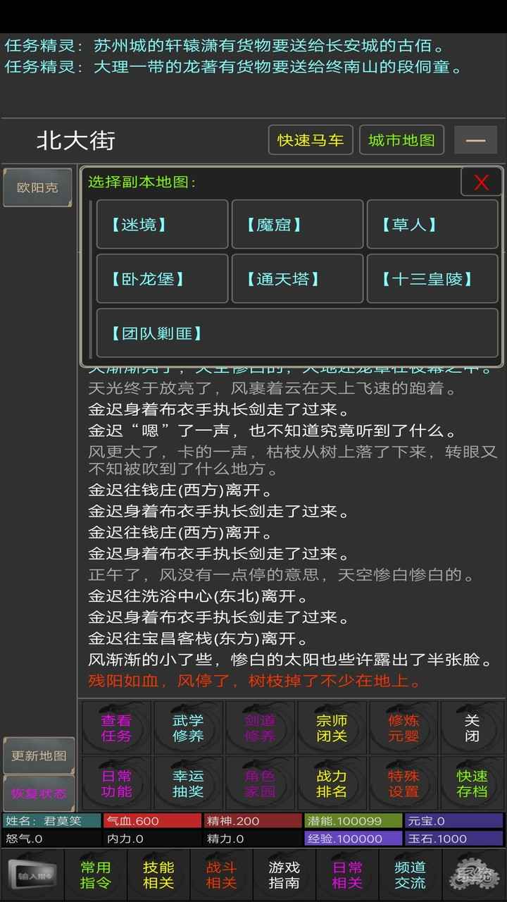 沧海笑兑换码领取 5个cdk礼包码