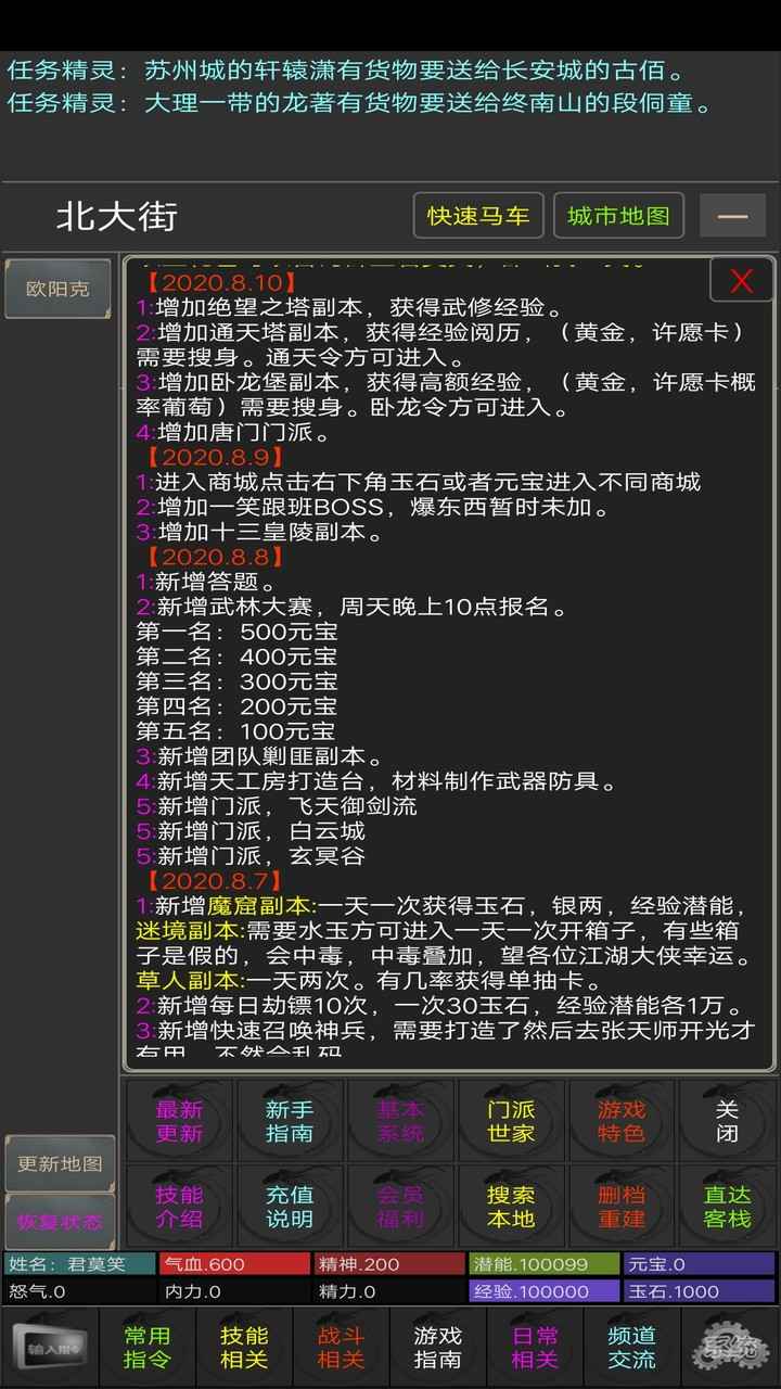 沧海笑礼包码领取 4个兑换码大全