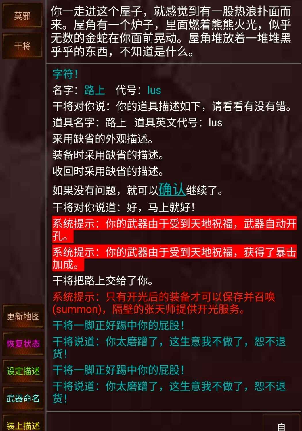 这不是江湖兑换码领取 5个cdk礼包码