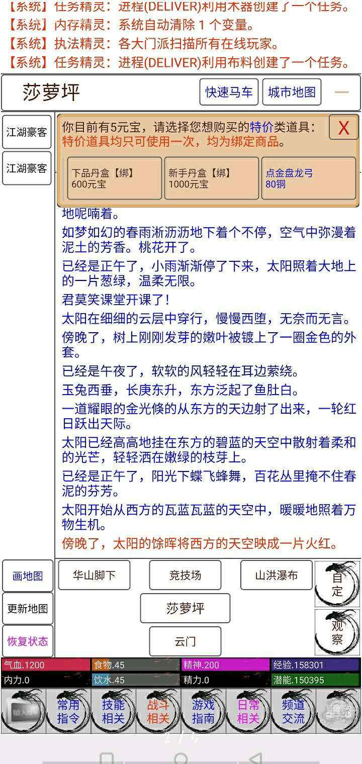 古武世界礼包码领取 4个兑换码大全