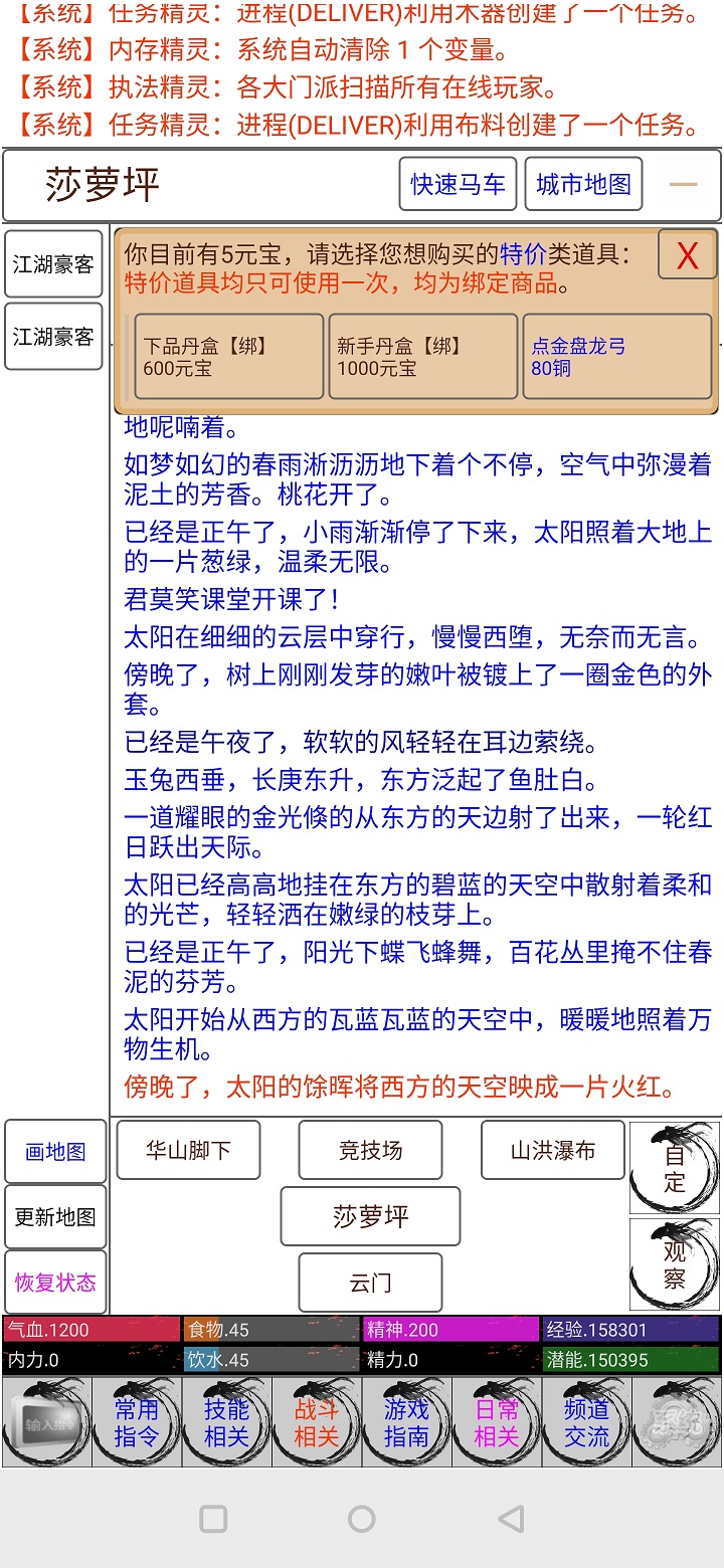 今天也想当大侠兑换码领取 5个cdk礼包码