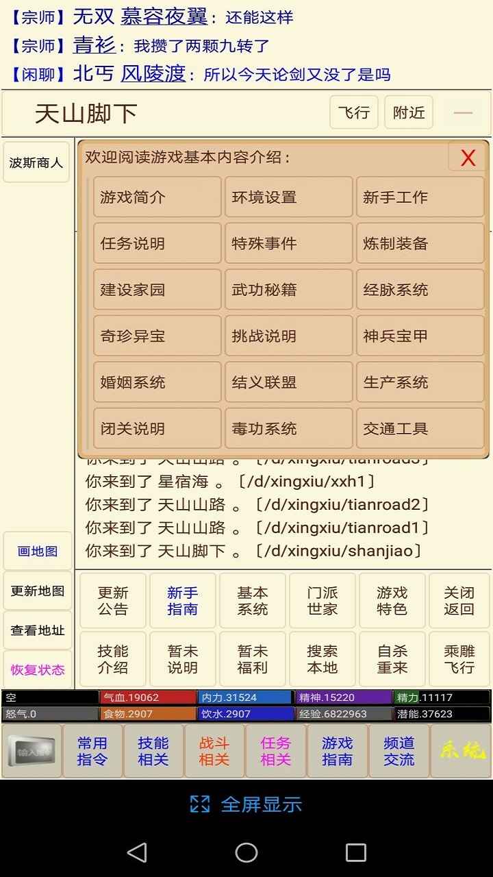 仙侠2兑换码领取 3个礼包兑换码