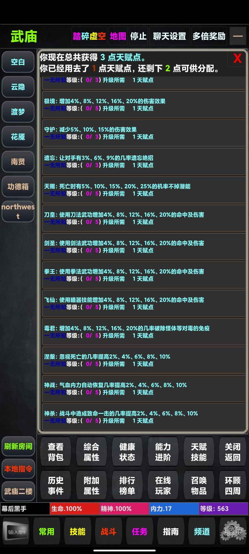 风云再起礼包码领取 4个兑换码大全