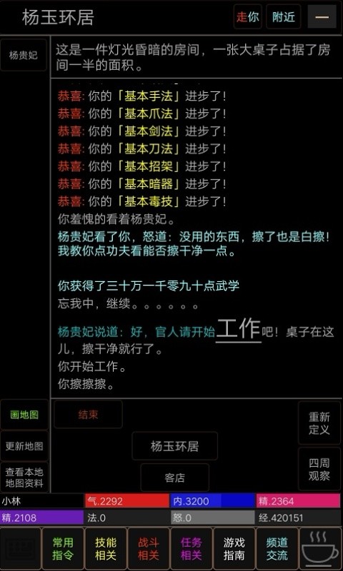 武道三千兑换码领取 3个礼包兑换码