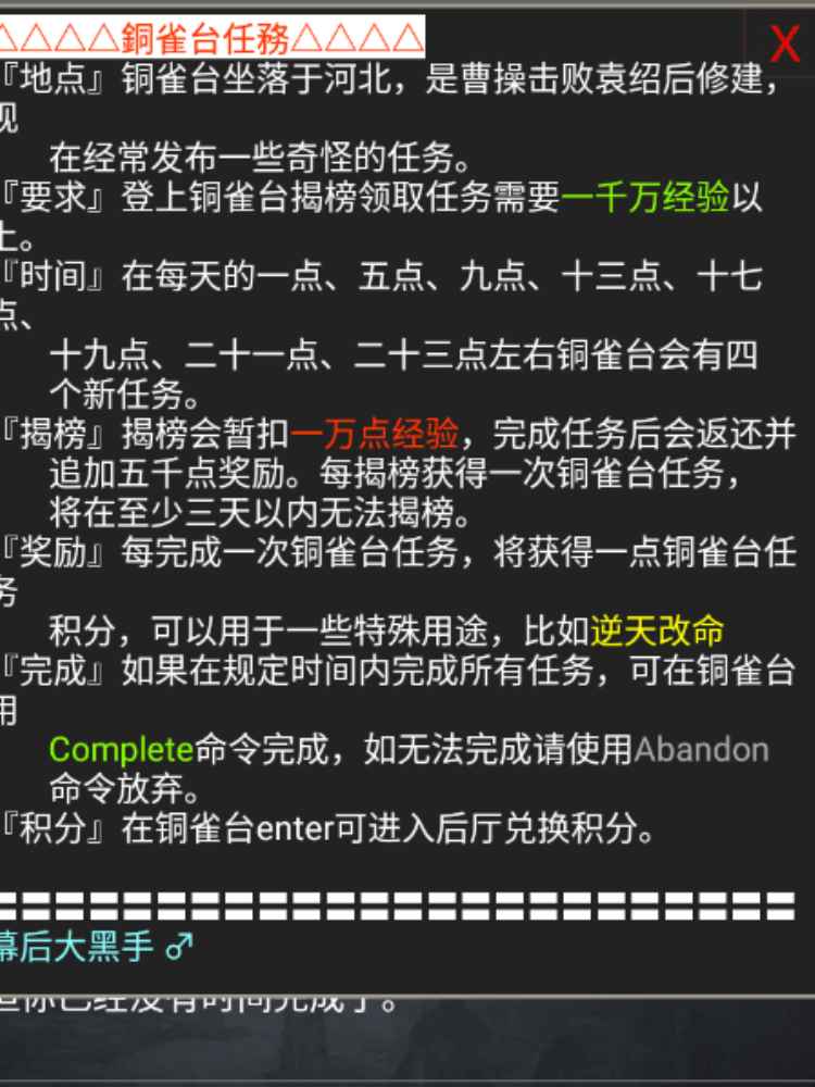 江湖弎-侠客行兑换码领取 5个cdk礼包码