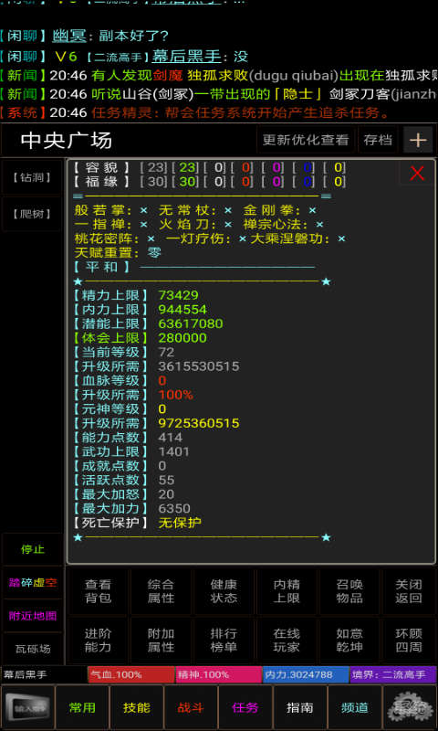 江湖路兑换码领取 5个cdk礼包码