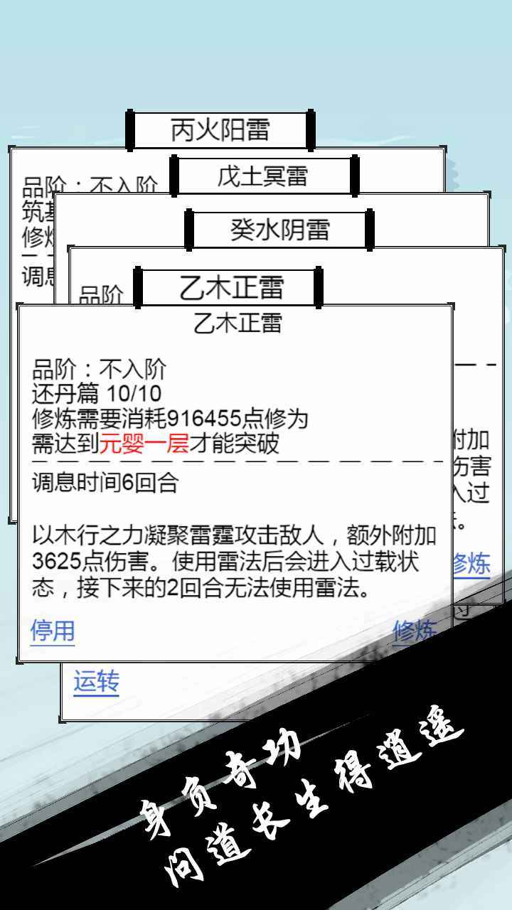 永恒天劫兑换码领取 5个cdk礼包码