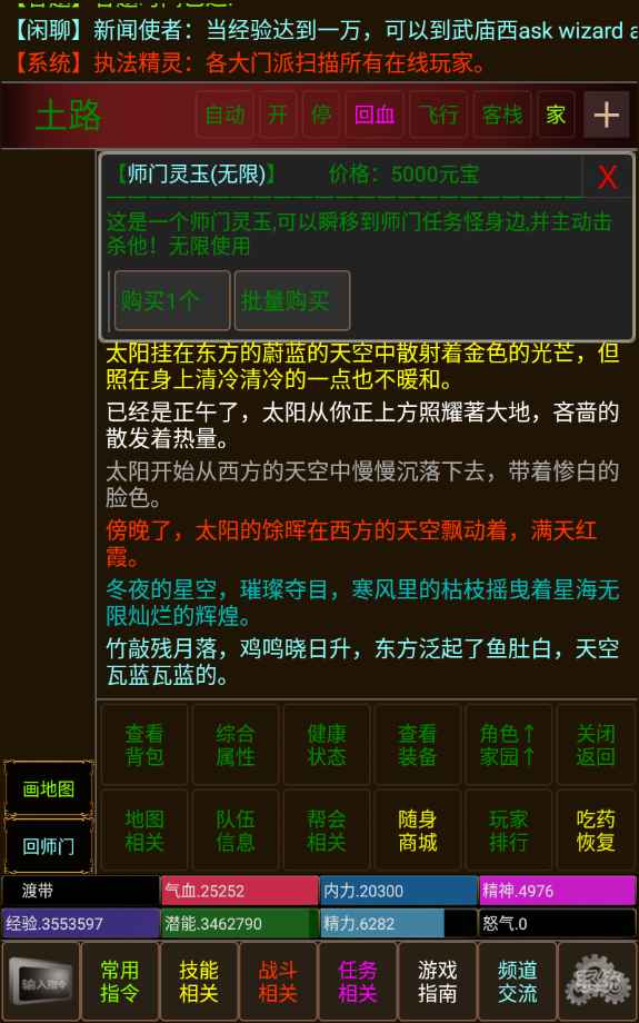 不羁江湖礼包码领取 4个兑换码大全