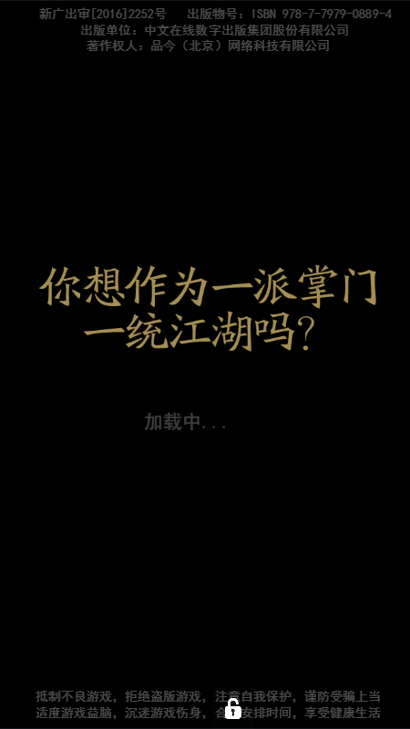 横扫天下兑换码领取 5个cdk礼包码