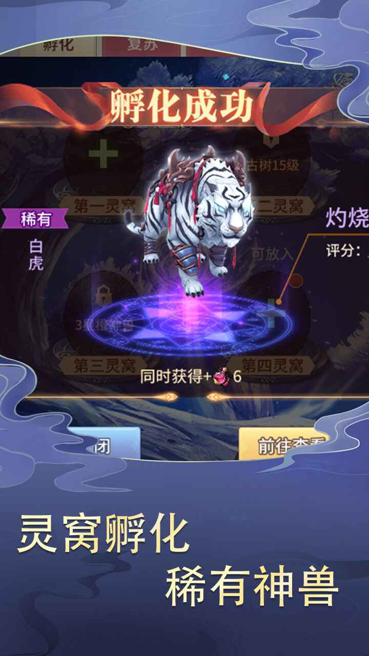 三国之神魔无双礼包码领取 4个兑换码大全