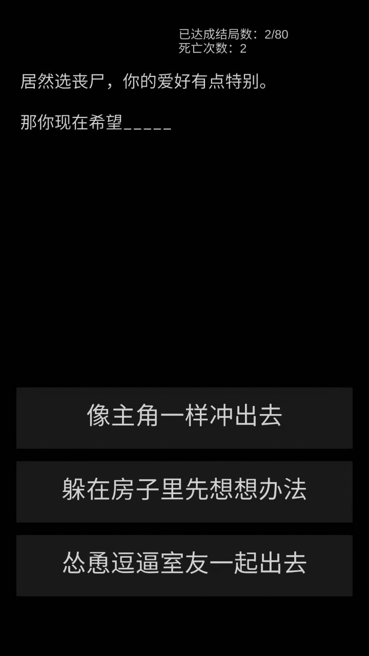 活着兑换码领取 3个礼包兑换码