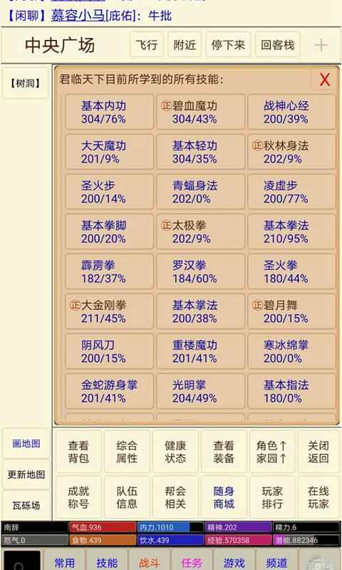 正魔江湖兑换码领取 5个cdk礼包码