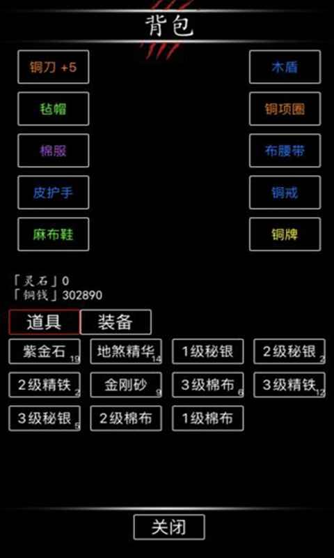 黑色纪元礼包码领取 4个兑换码大全