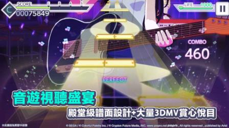 世界计划缤纷舞台!feat. 初音未来兑换码领取 5个cdk礼包码