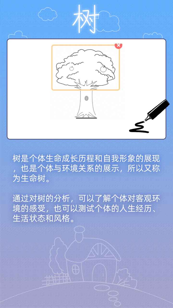 百分之一:房树人礼包码大全 6个兑换码领取