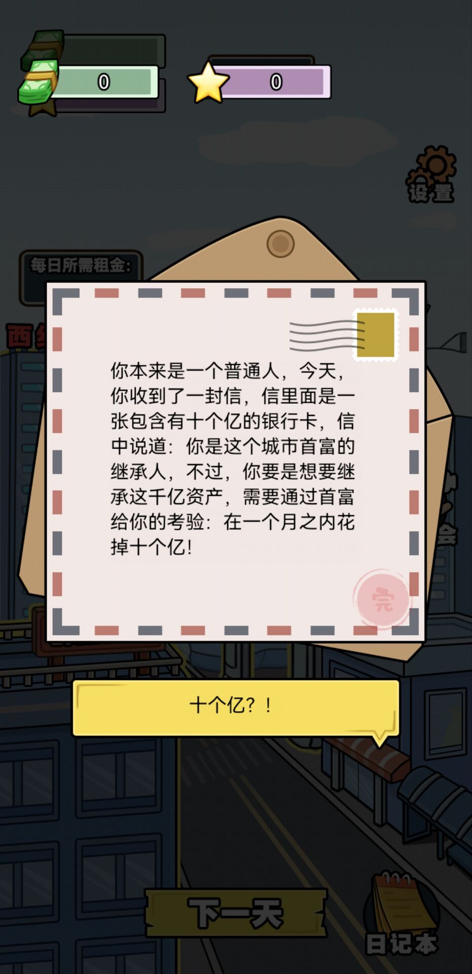 花光十个亿兑换码领取 7个cdk礼包码