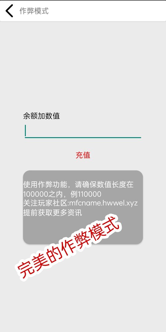 花钱模拟器兑换码领取 7个cdk礼包码