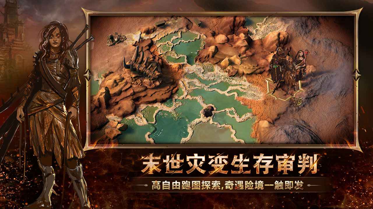 火焰审判-Trials of Fire兑换码大全 3个礼包兑换码