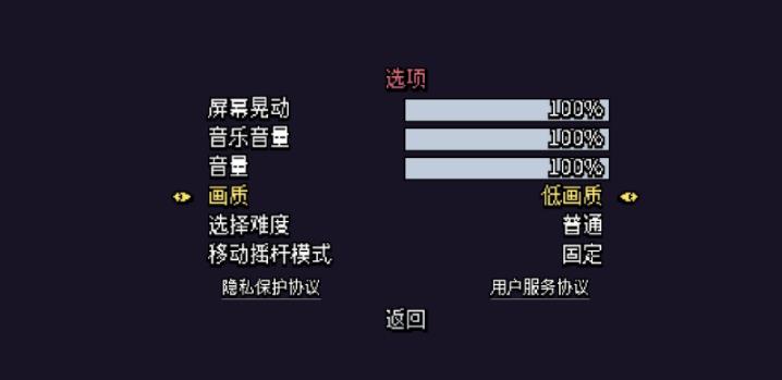 拱谷世界：《拱谷世界-Archvale》测试期间BUG问题&建议反馈贴