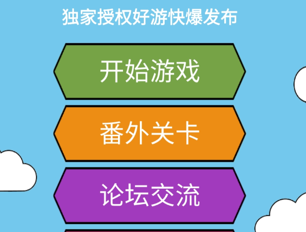 妙啊：#游戏玩家#【攻略创作】烧脑休闲小游戏，你确定不来试试？（上） 