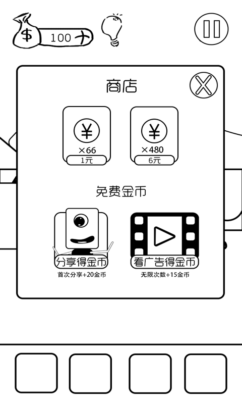 有本事你弄死我福利码领取 17个福利码大全