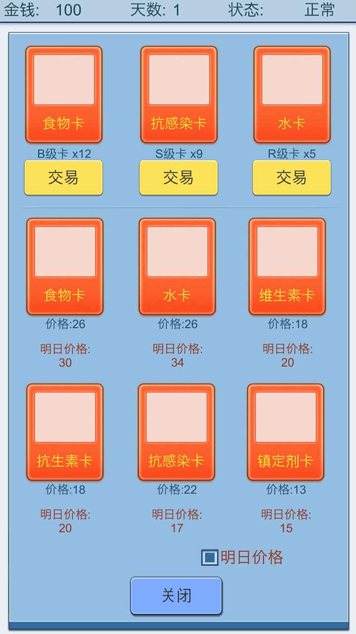 抽卡人生福利码领取 17个福利码大全