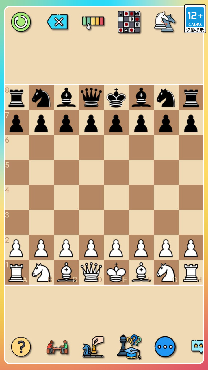 经典国际象棋2023通用16个最新兑换码