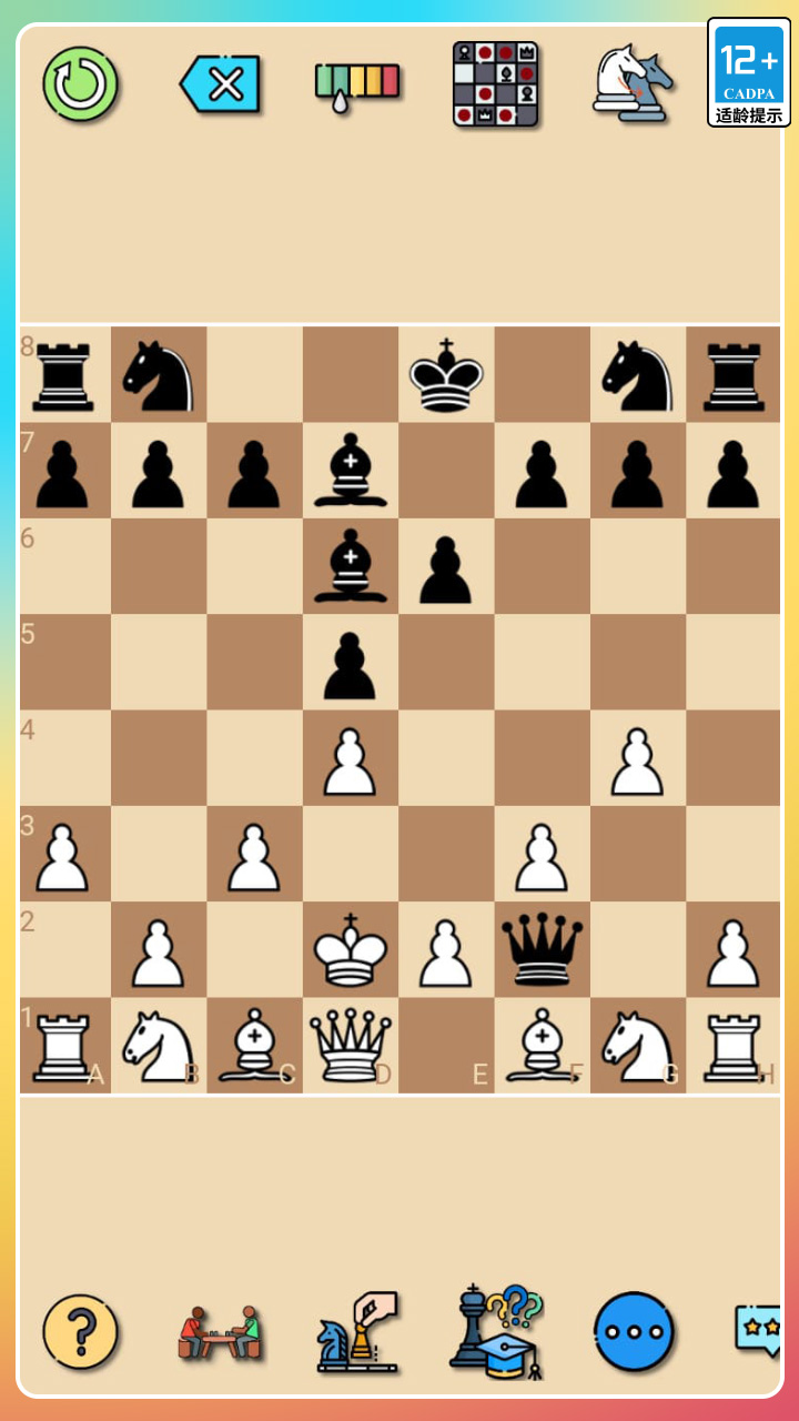 经典国际象棋兑换码领取 18个礼包兑换码