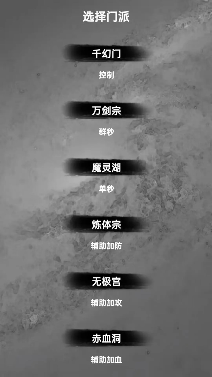 水西仙侠传2023通用16个最新兑换码