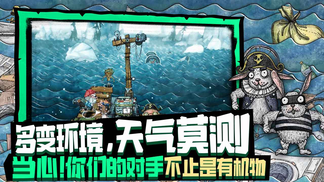 代号胡闹水手0.1折兑换码领取 8个礼包兑换码