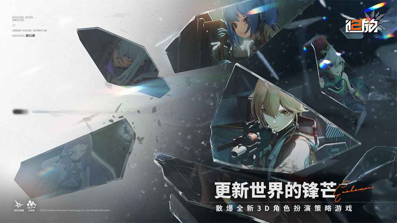 少女前线2追放0.折福利码领取 7个福利码大全