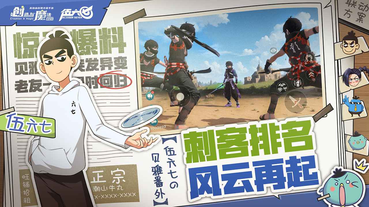 创造与魔法0.1折兑换码领取28个礼包兑换码